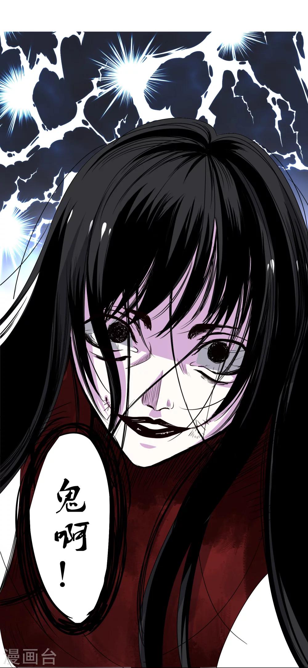 第31话24