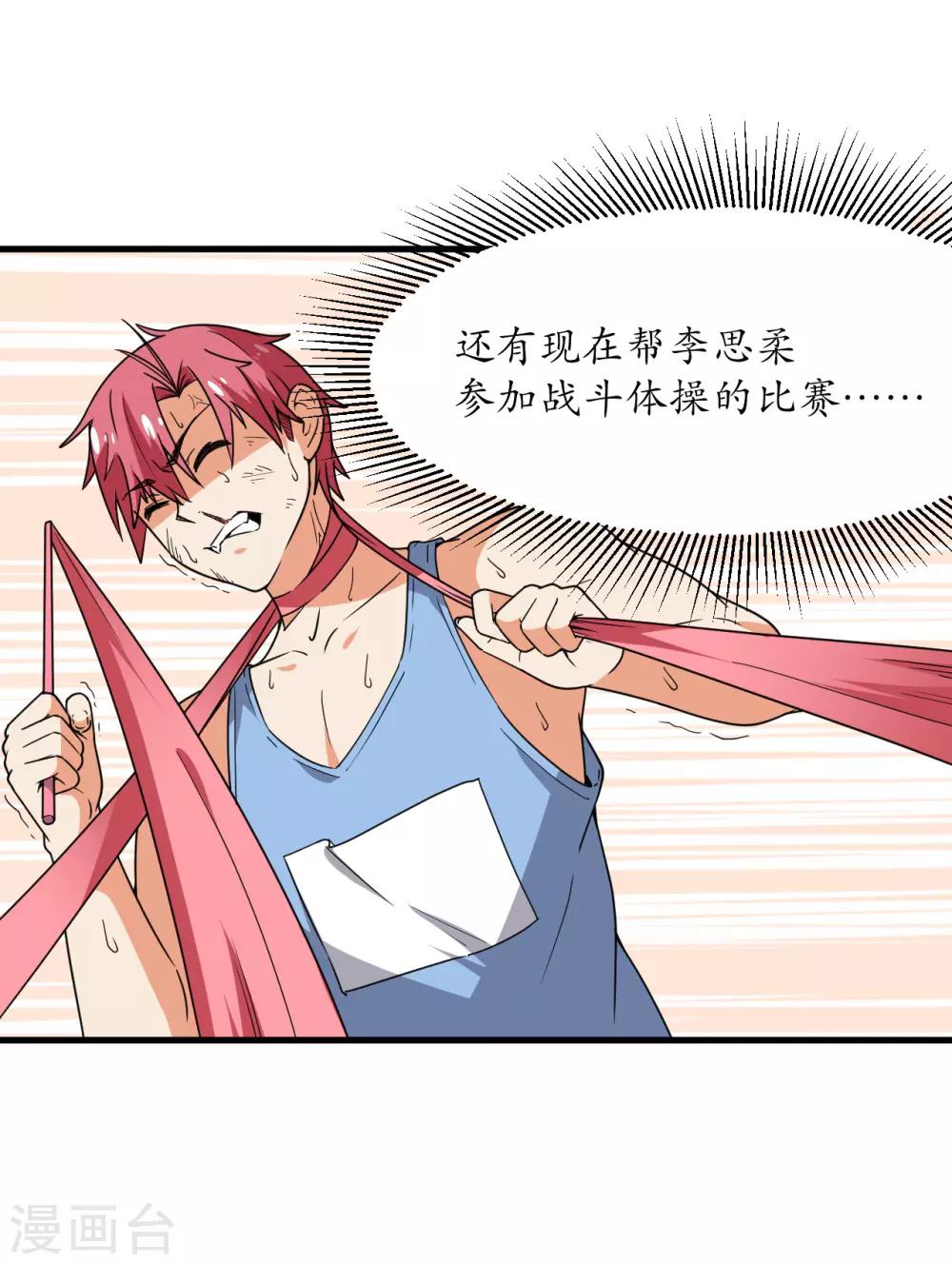 最终话30