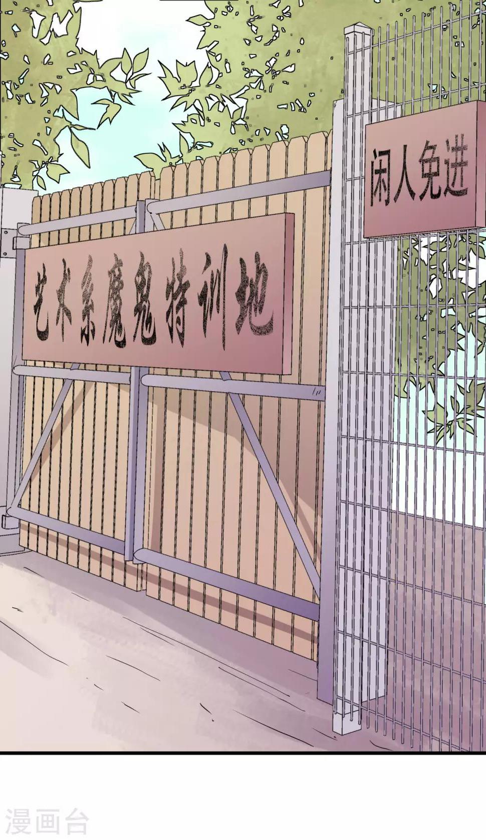 第53话51