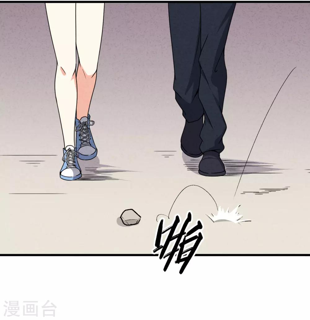 第61话22