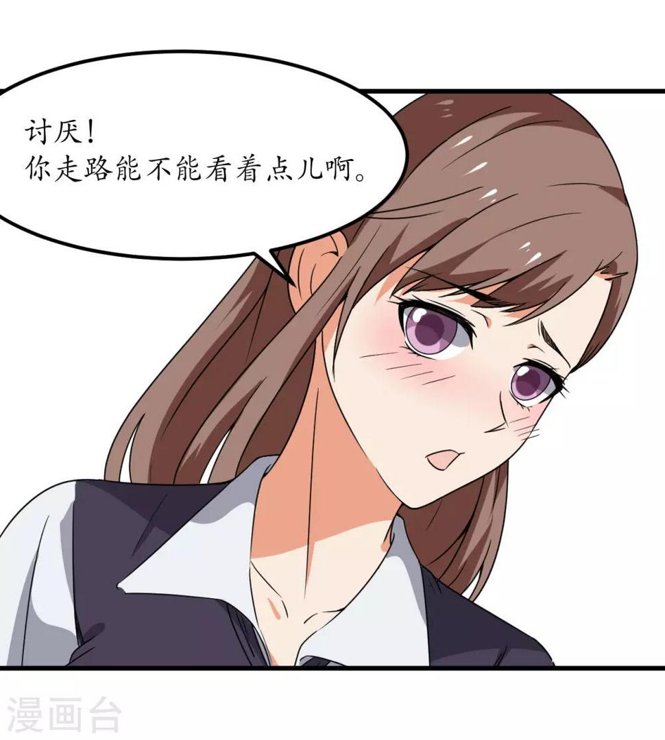 第53话10