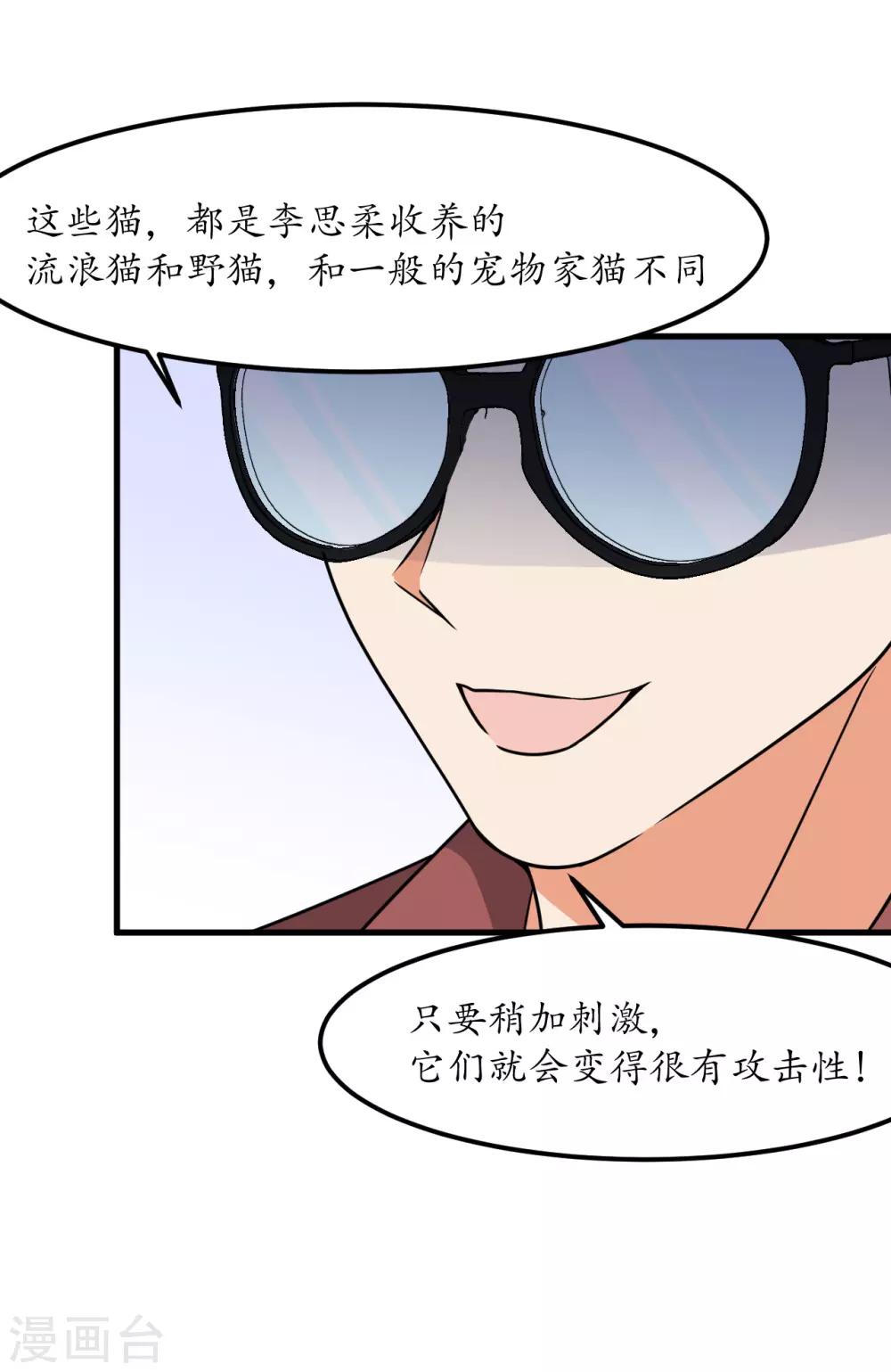 第54话47