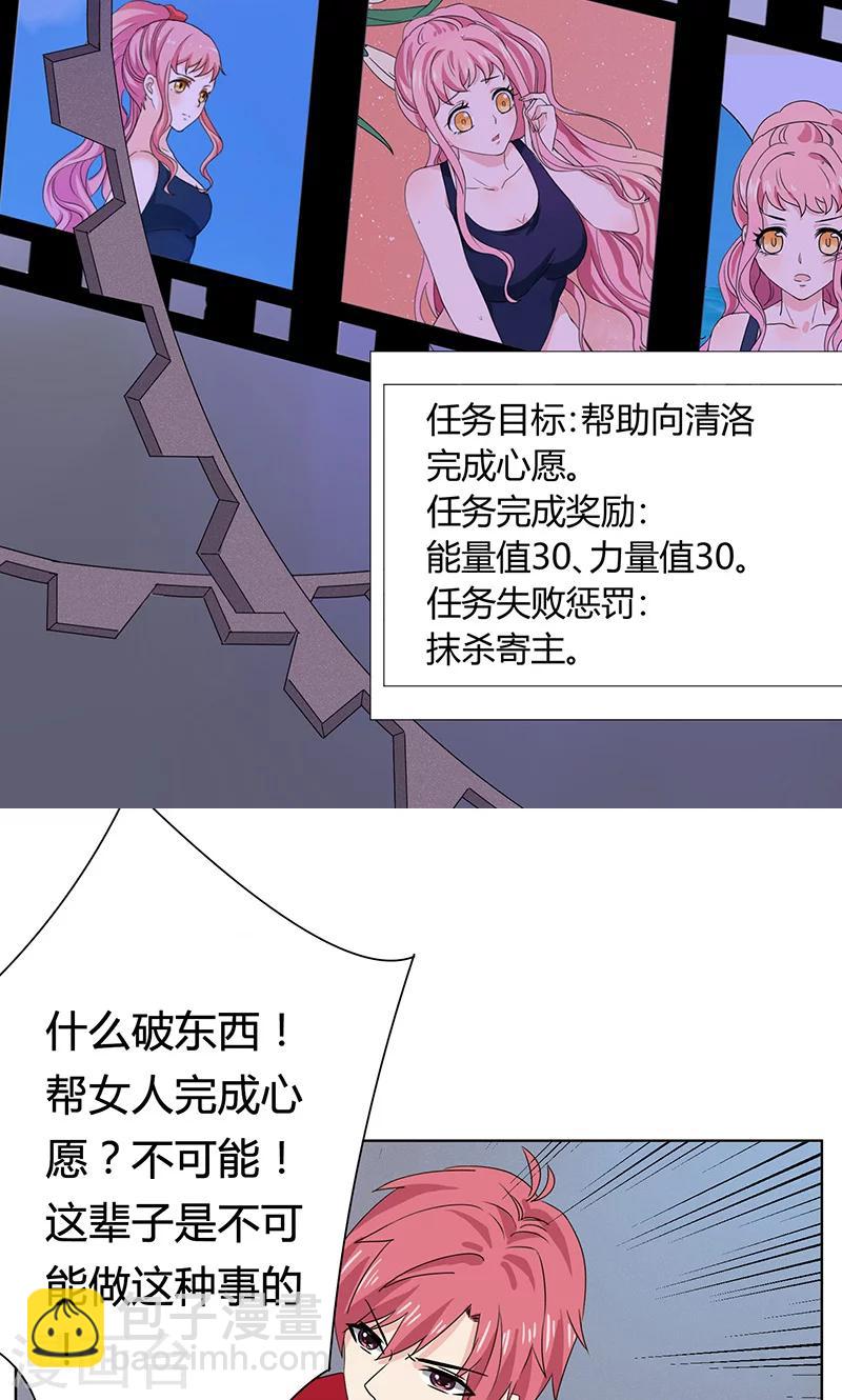 第5话19