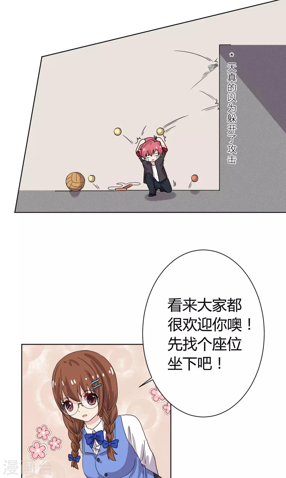 第11话26