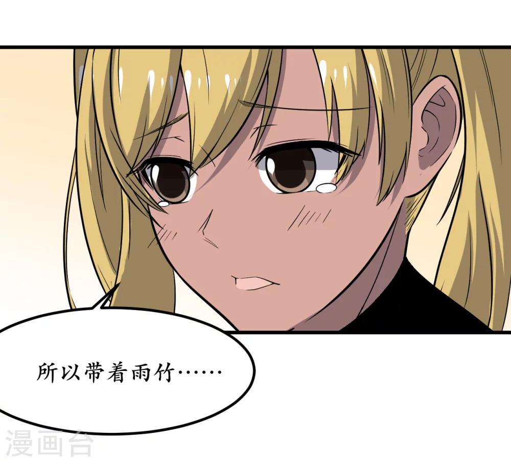 第41话38