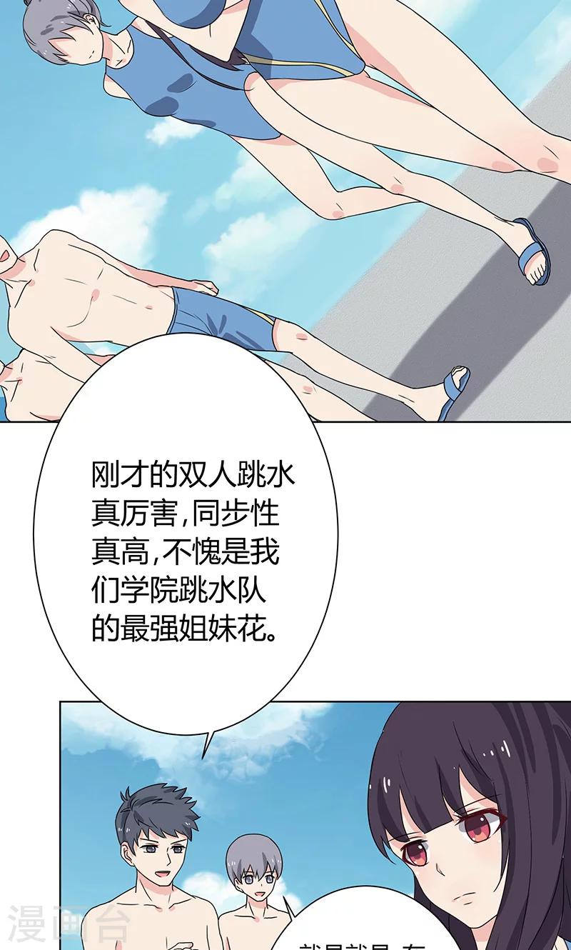 第7话13