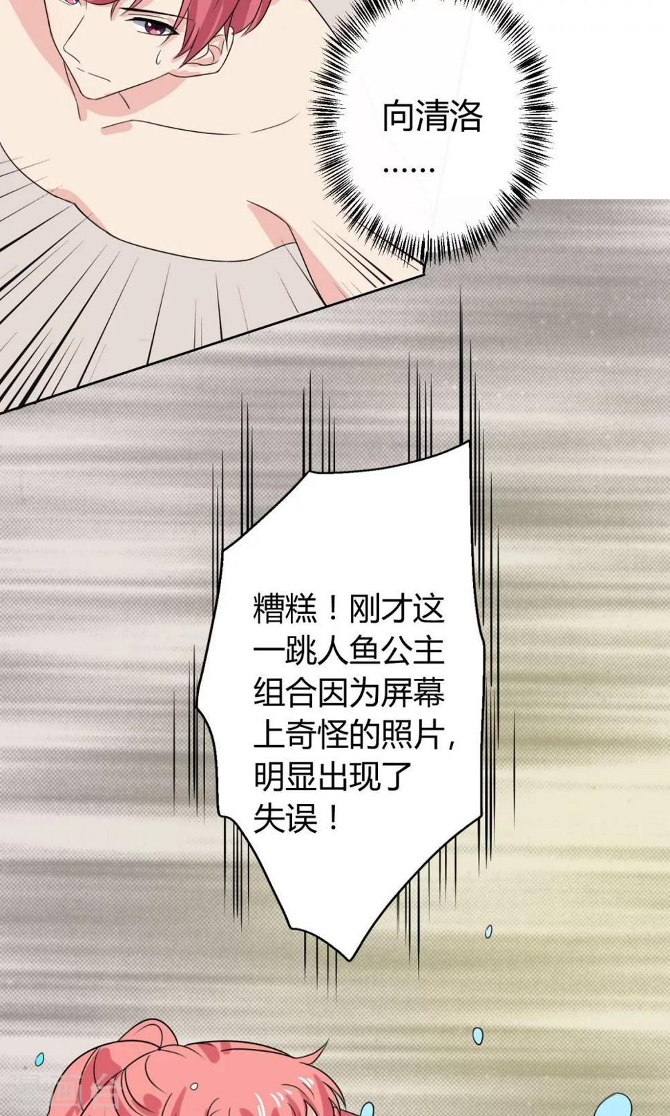 第20话32