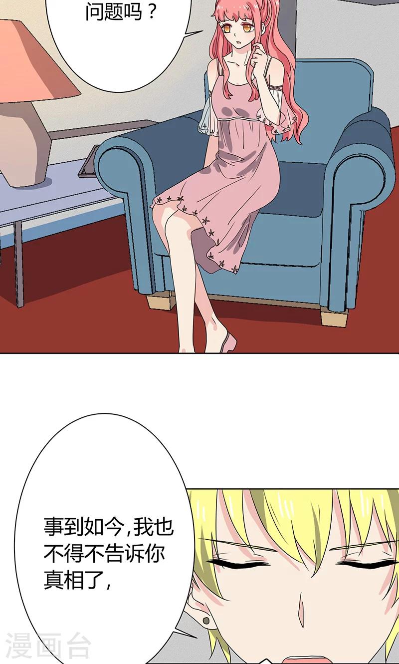 第9话15
