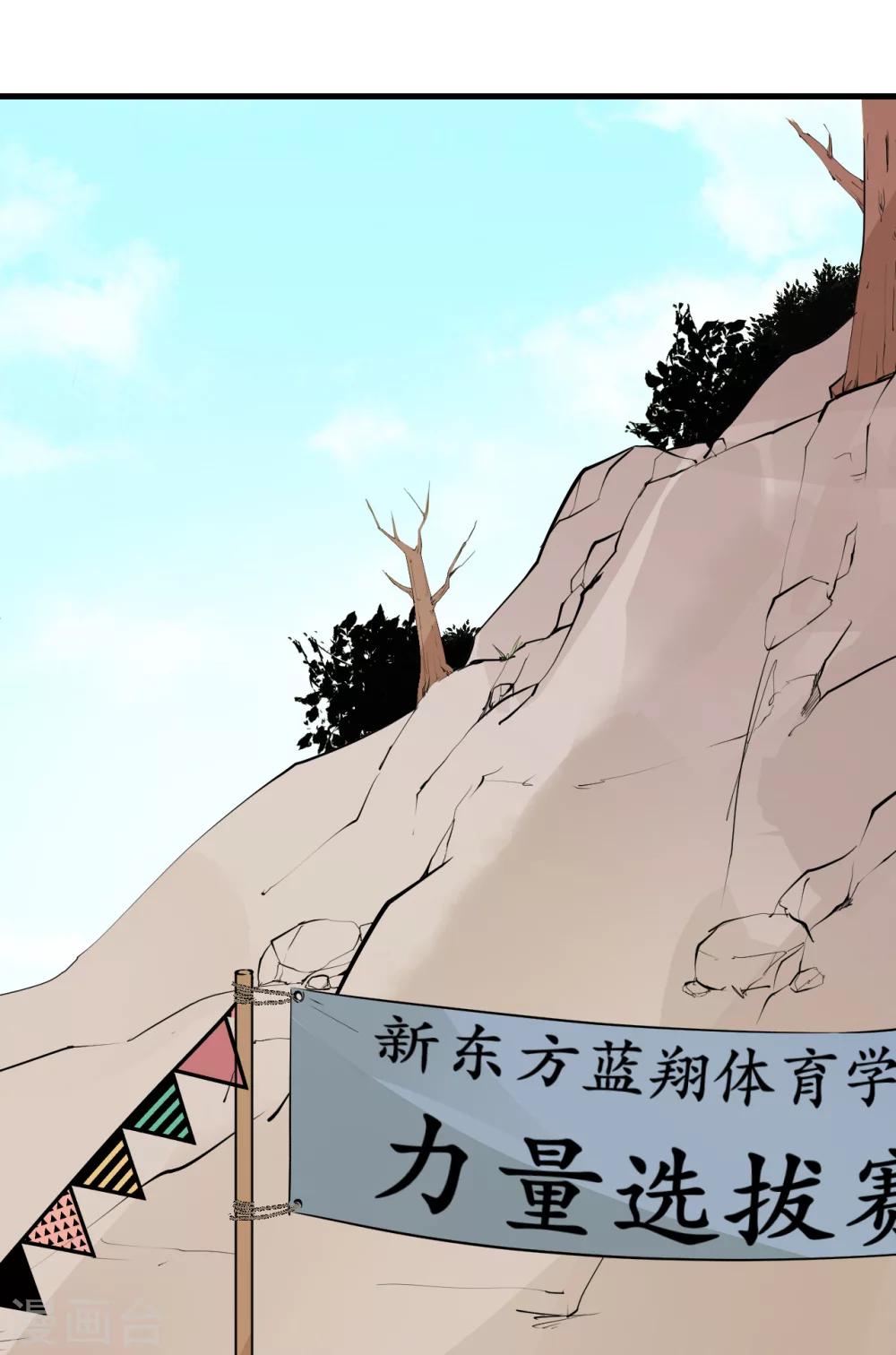 第42话2