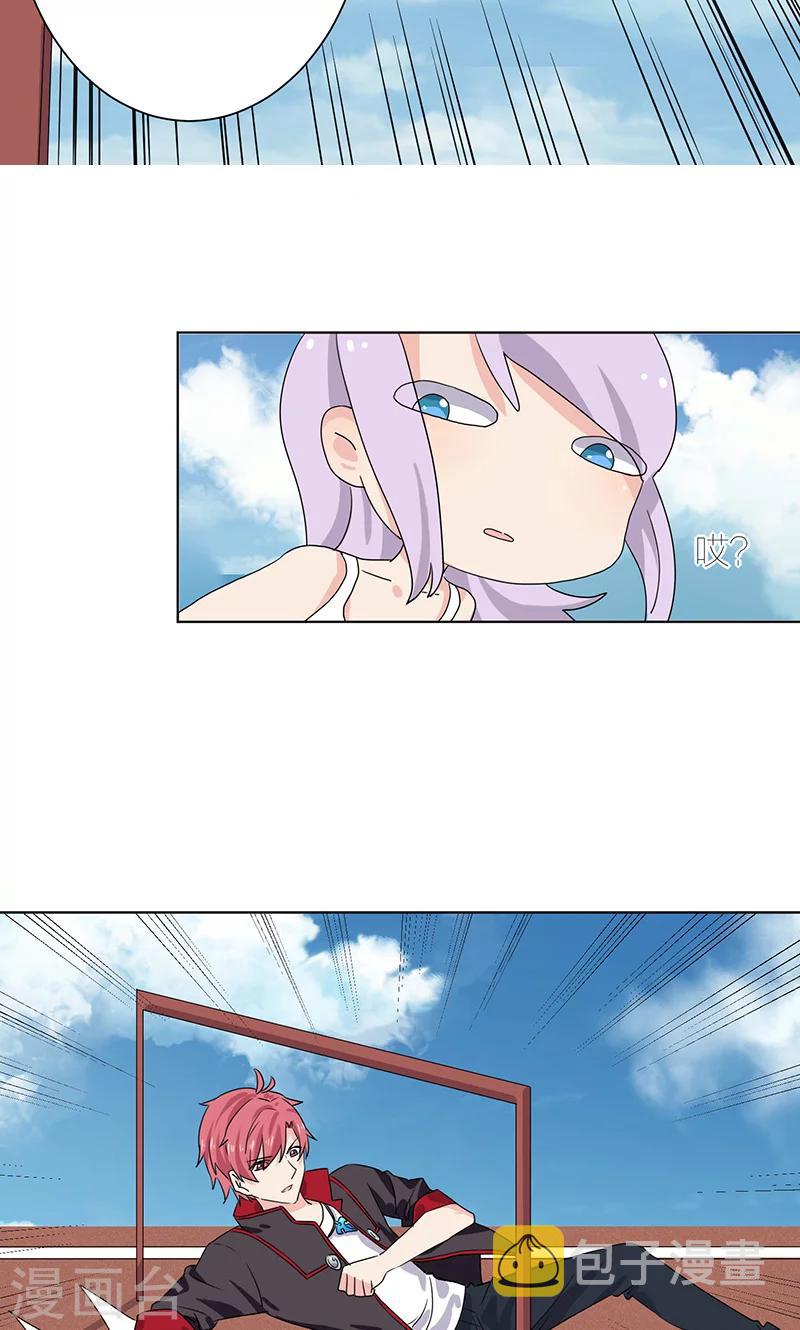 第3话9