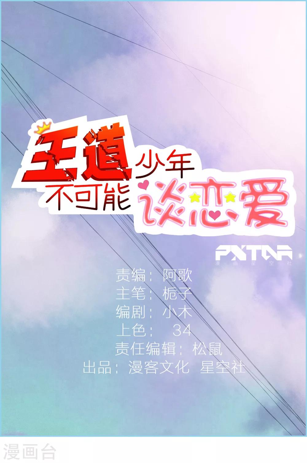 第28话0