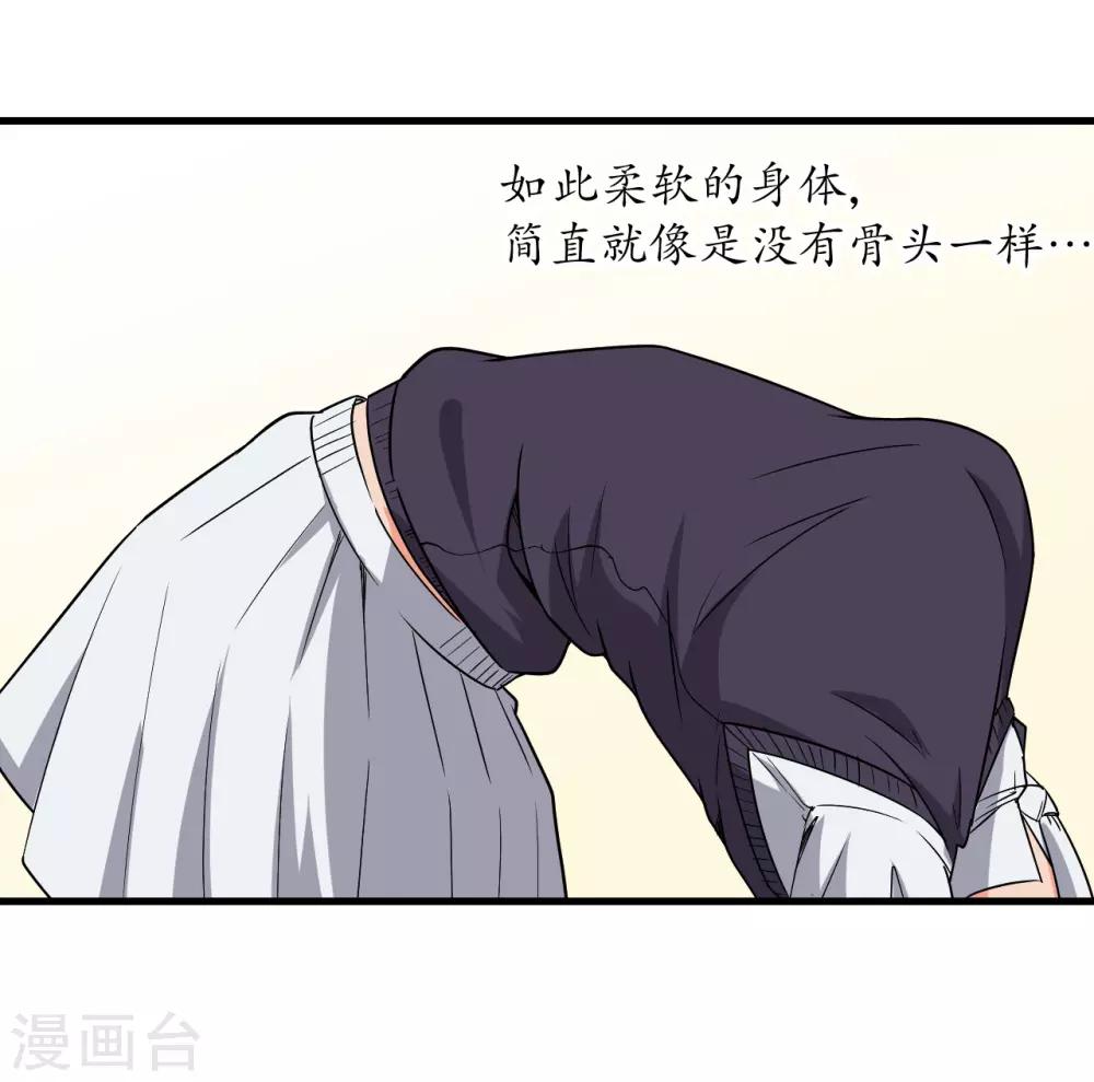 第49话11