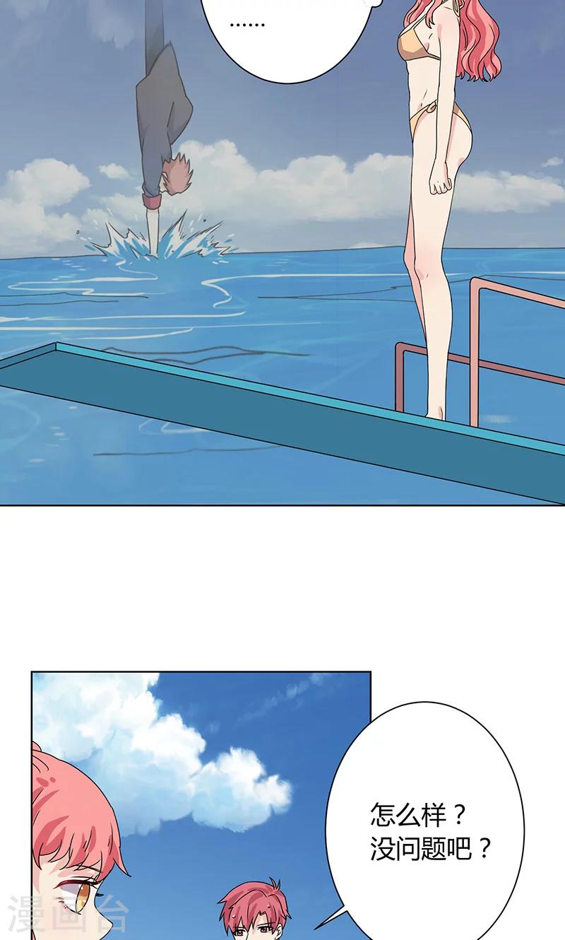 第10话7