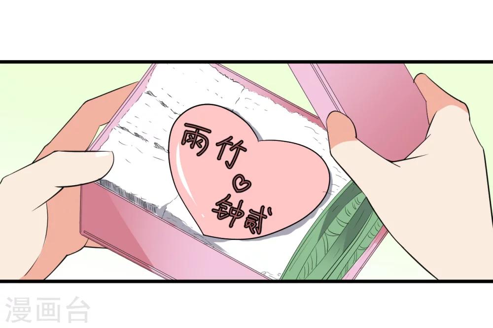 第37话11