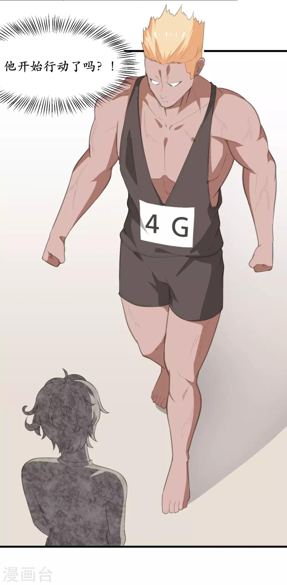 第43话13