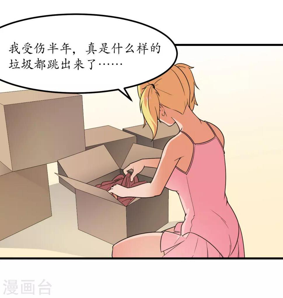 第53话46