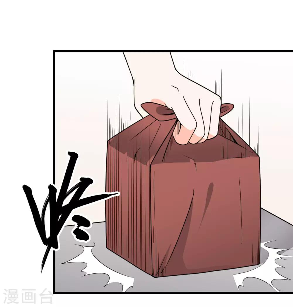 第47话19