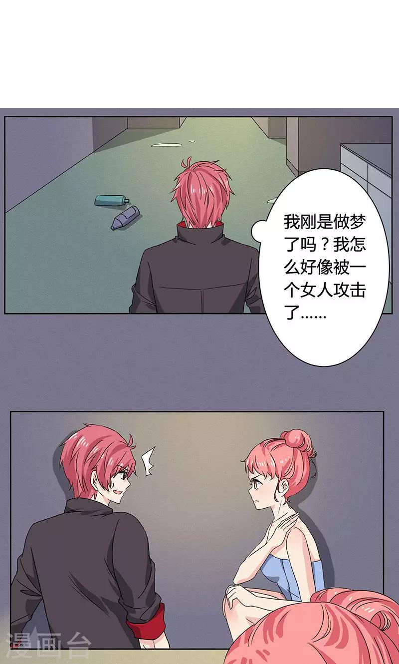 第5话12