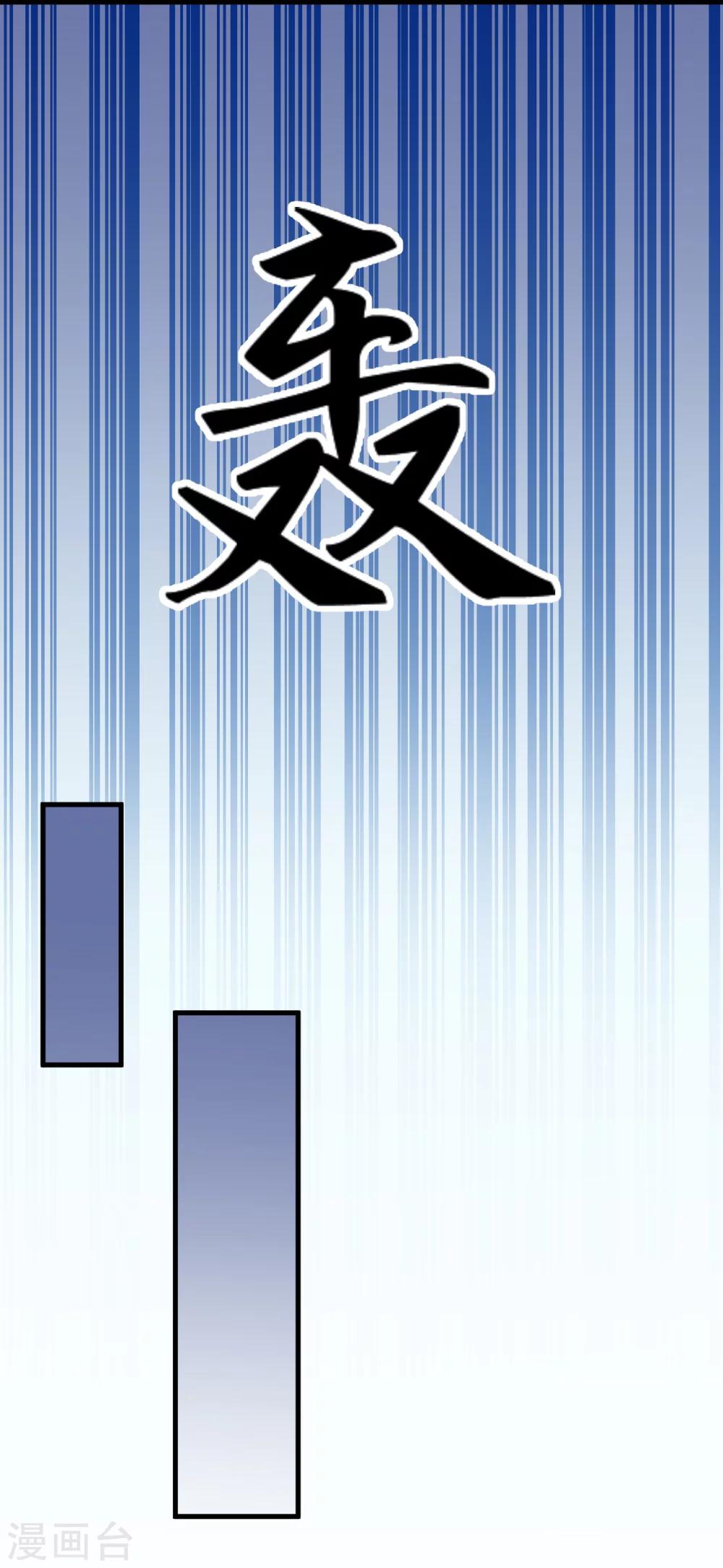 第35话30