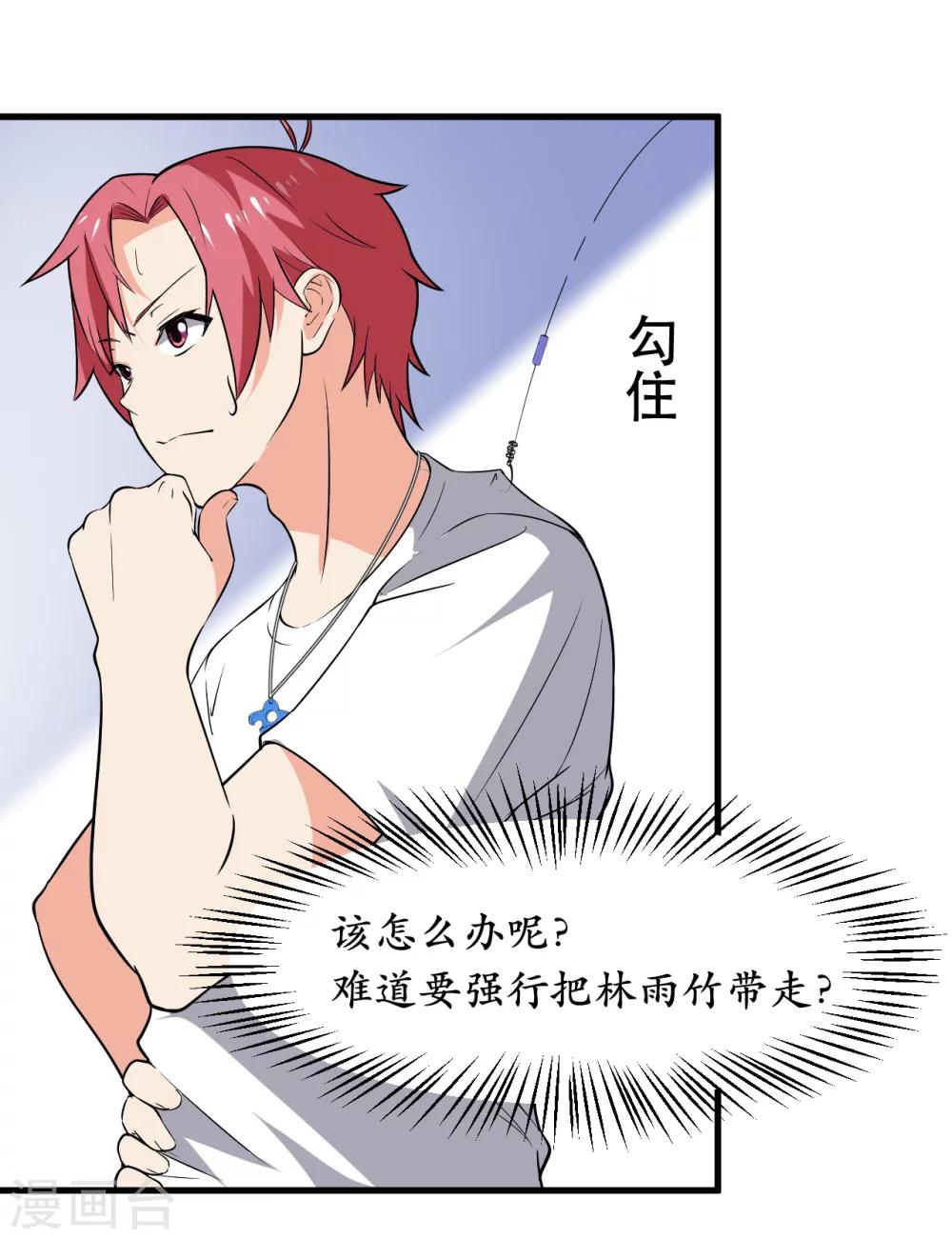 第36话41