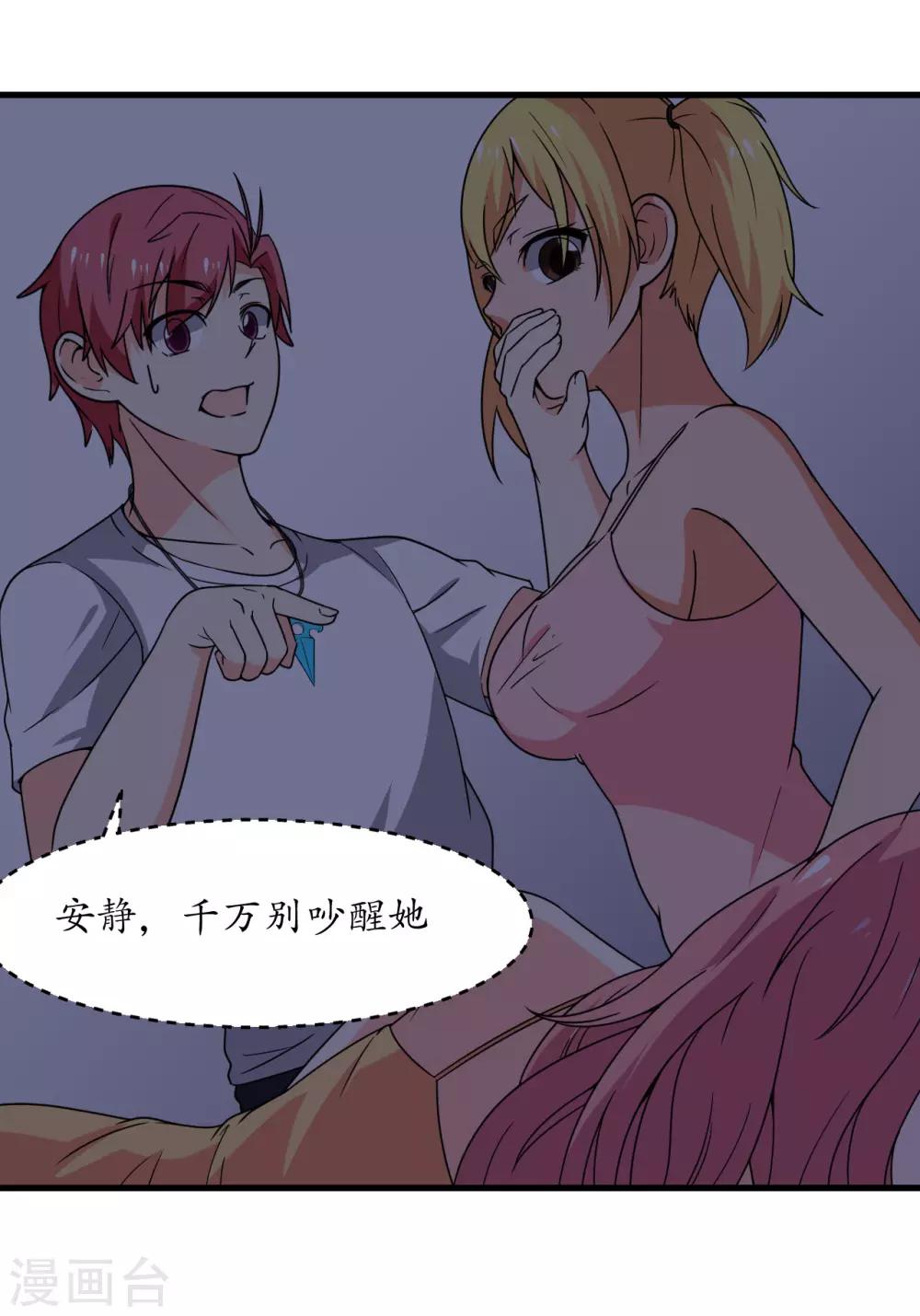 第58话29