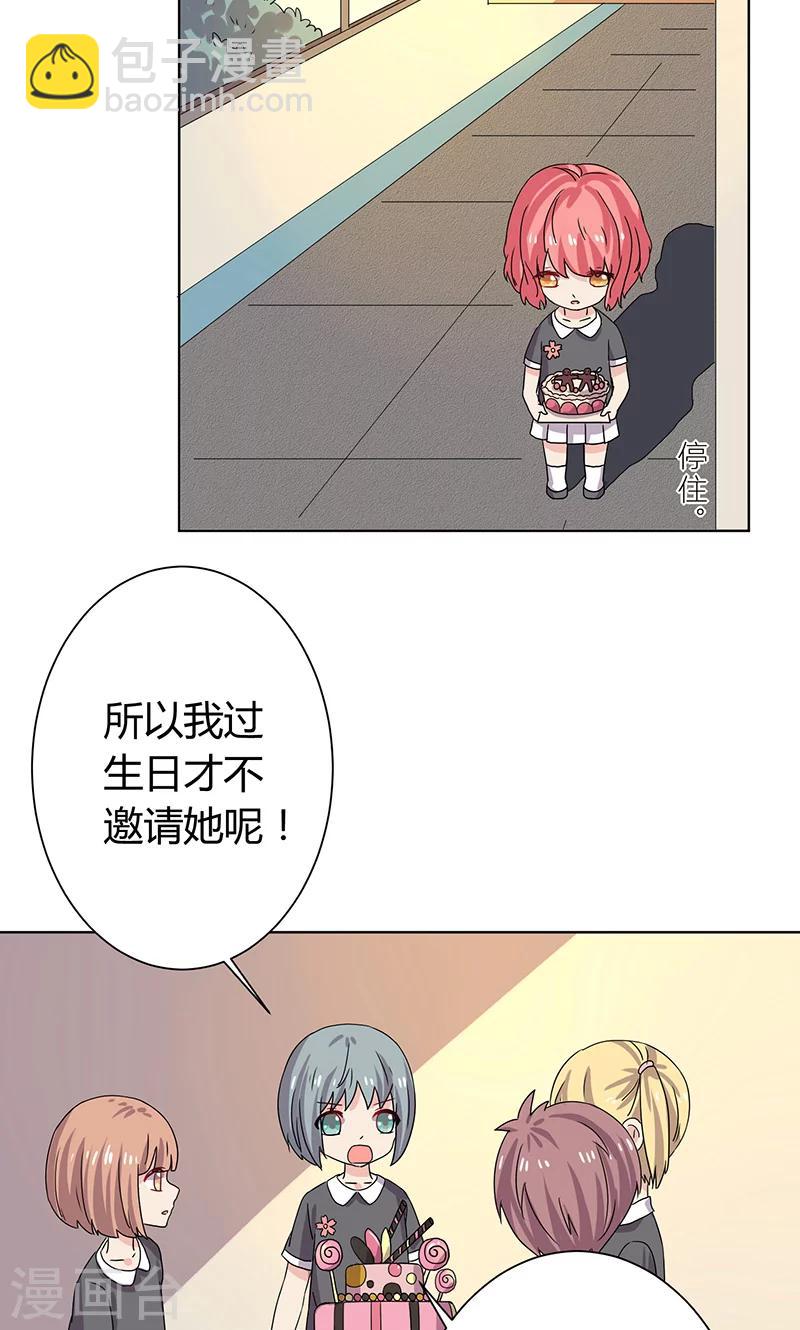 第13话6