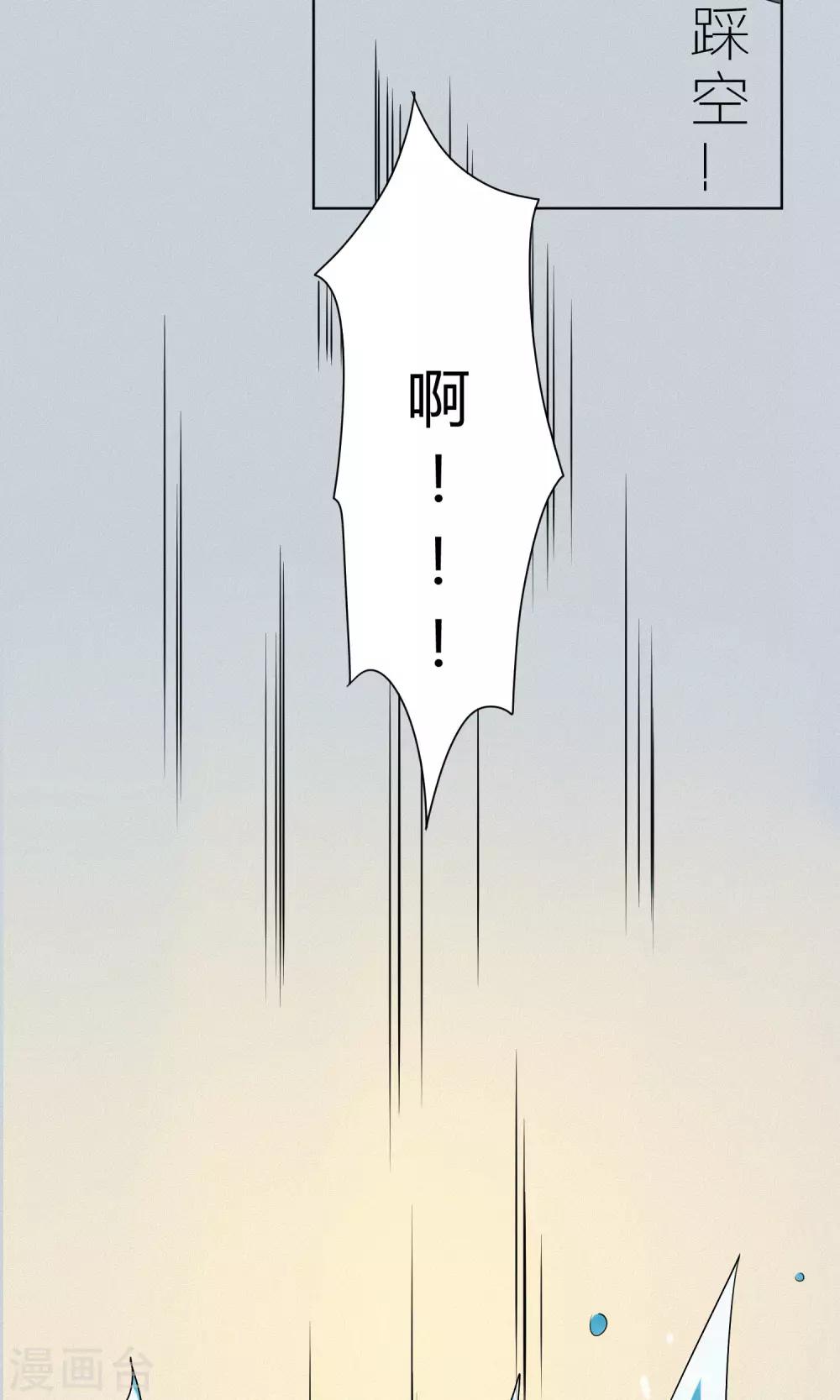 第15话32