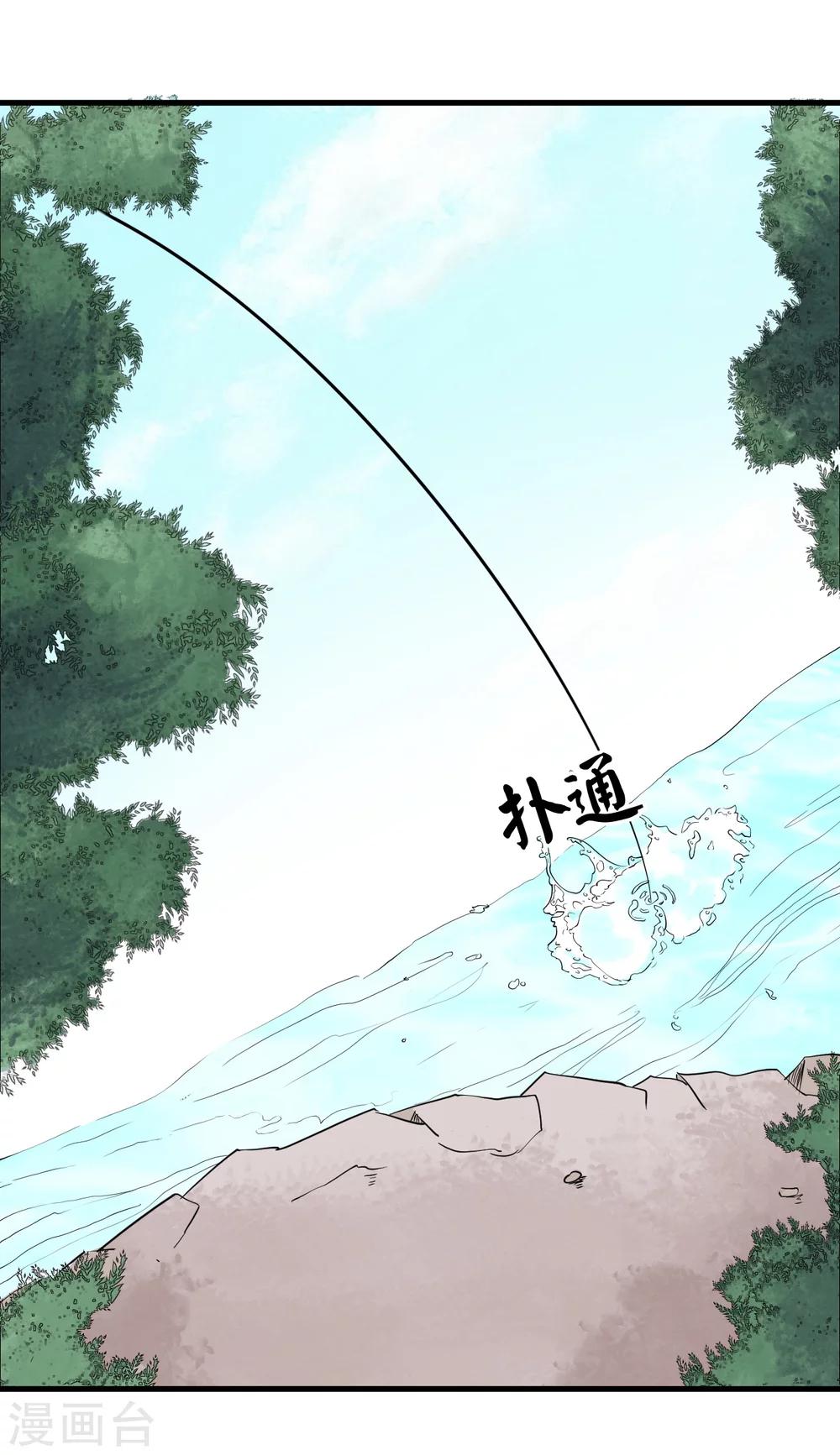 第36话38