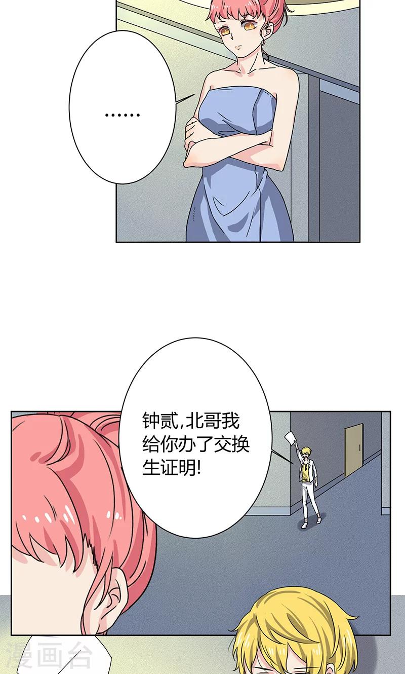 第6话5