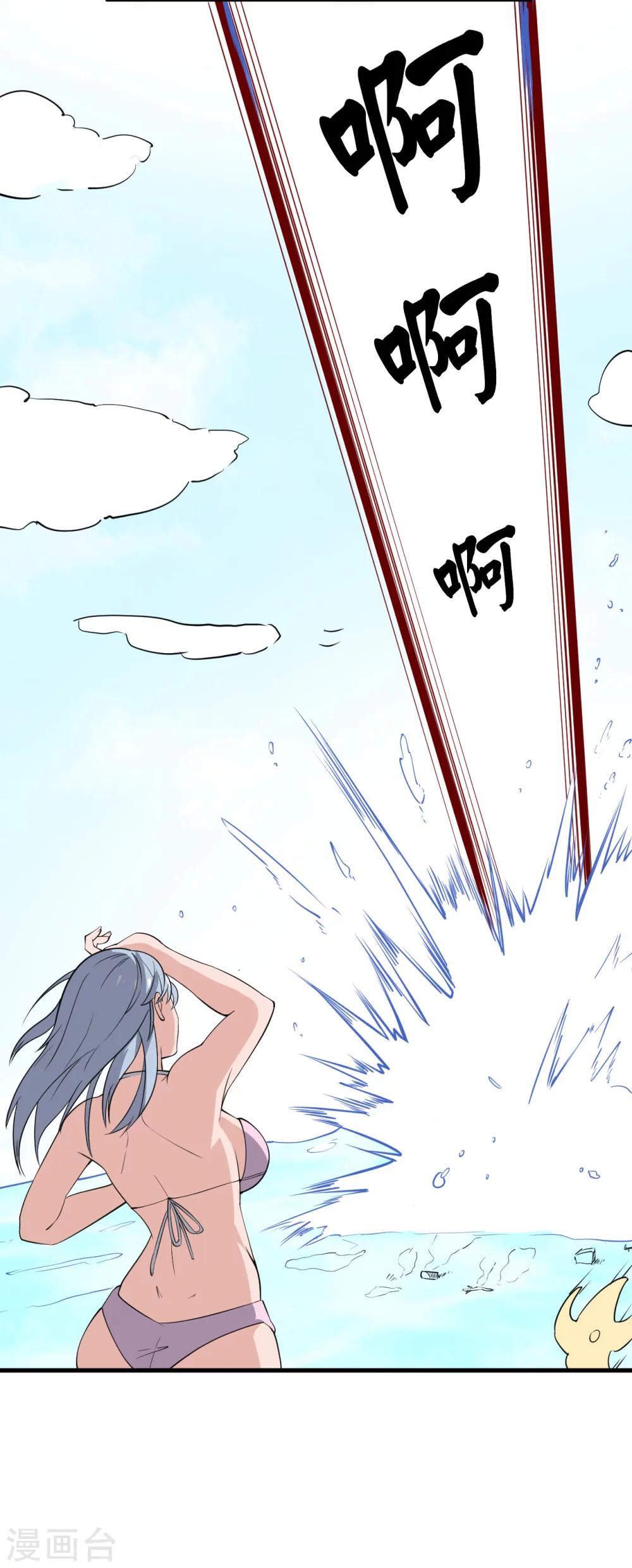 第36话45