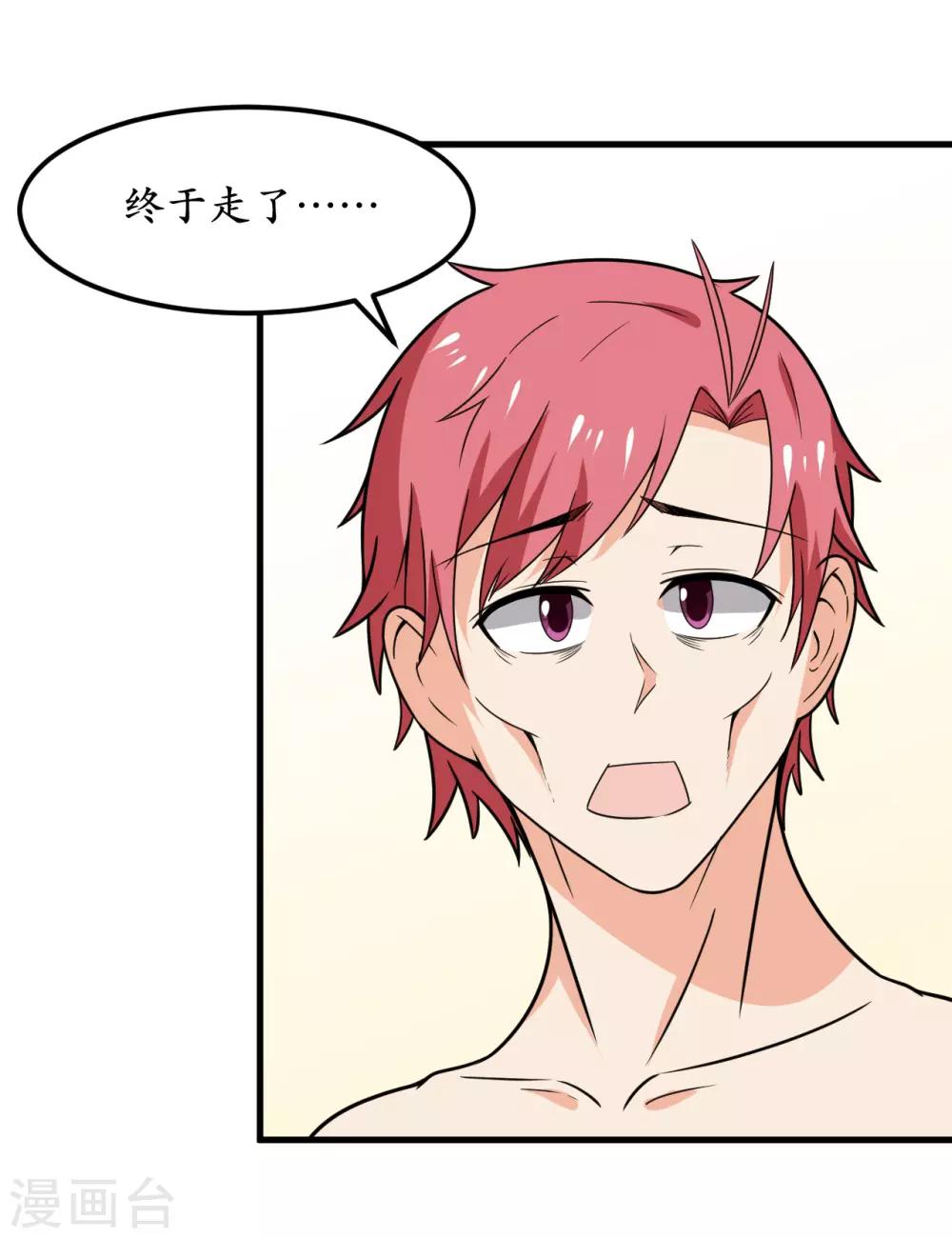 第47话42