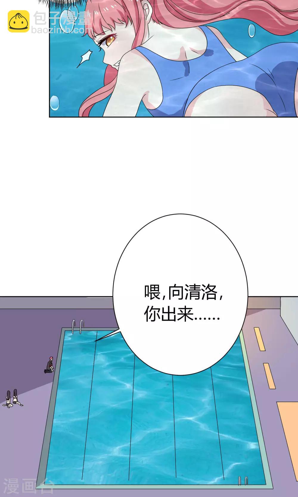 第16话6