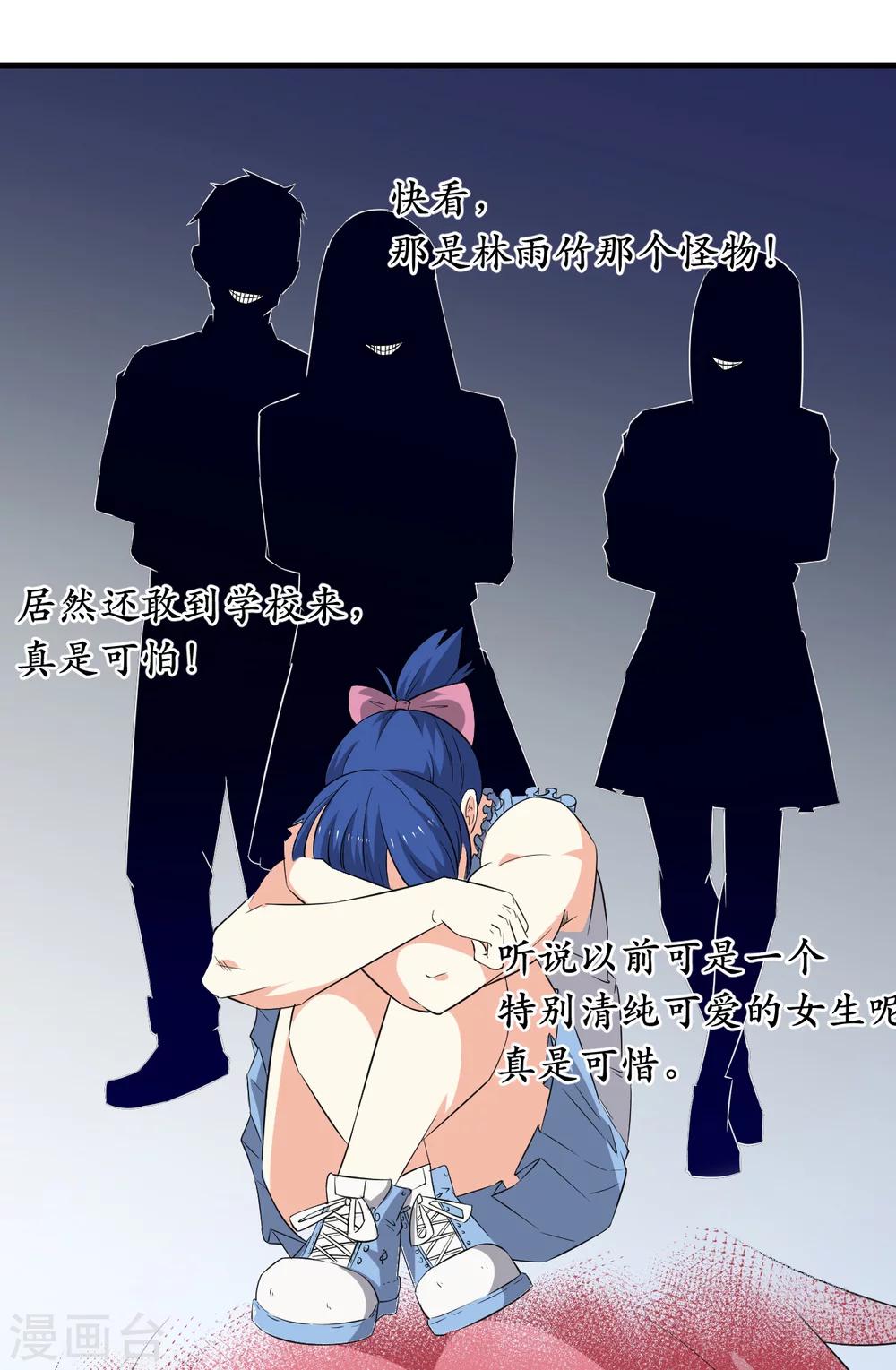 第34话21