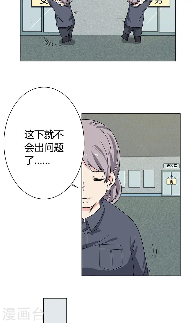 第7话10