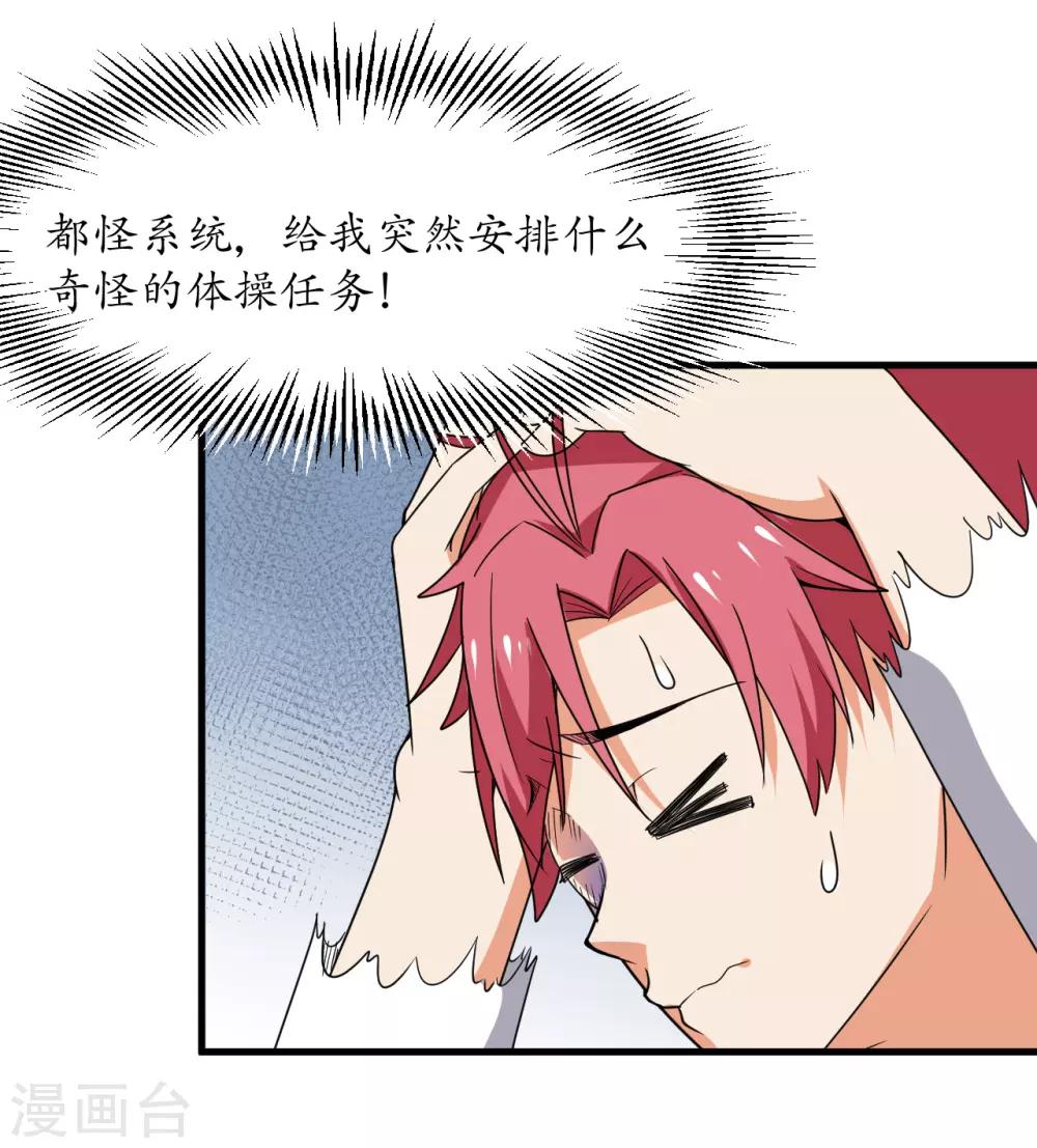 第51话27