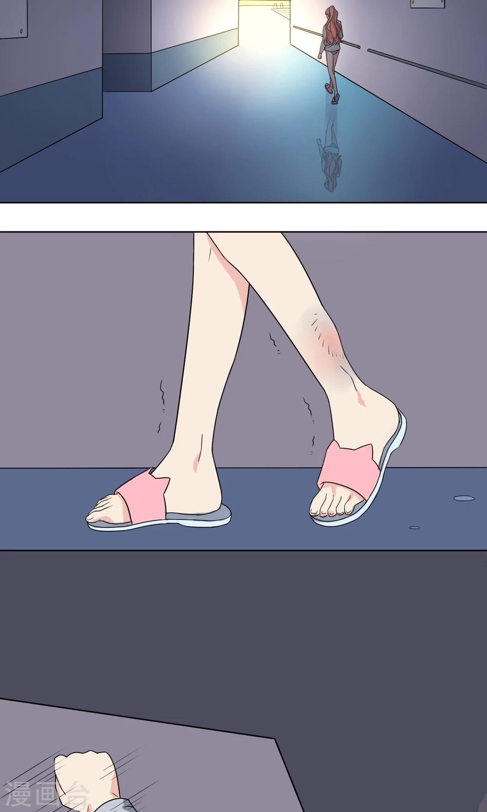 第21话16