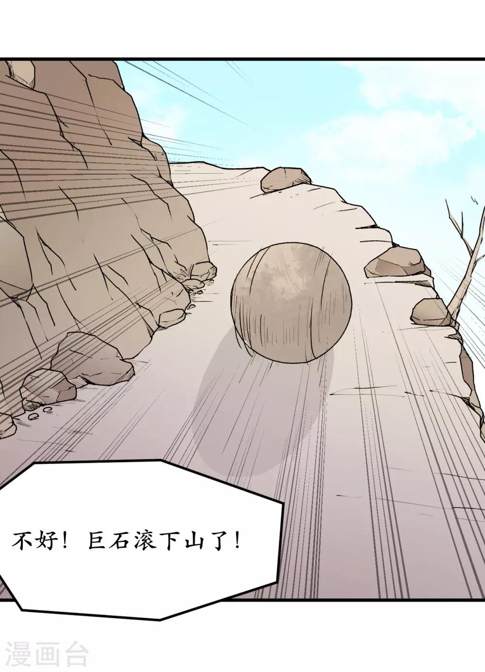 第45话32