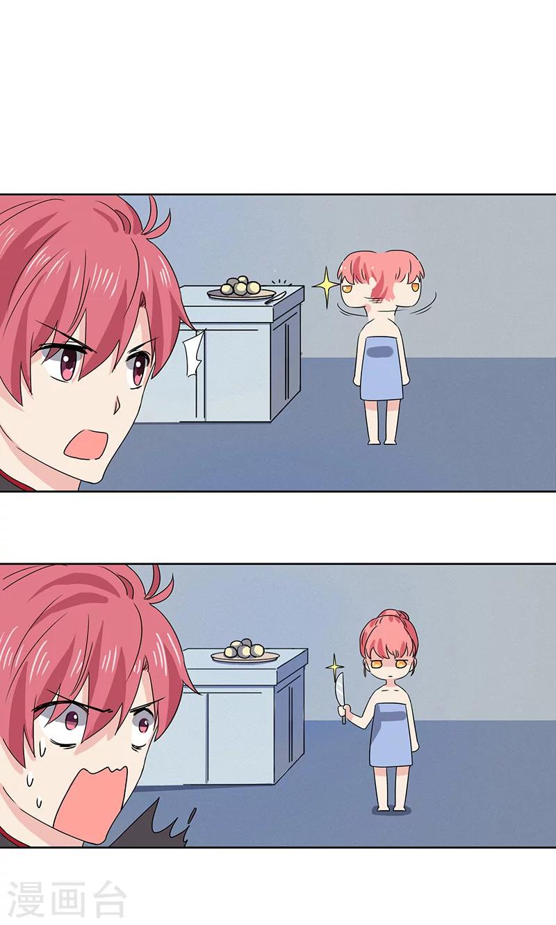 第5话24