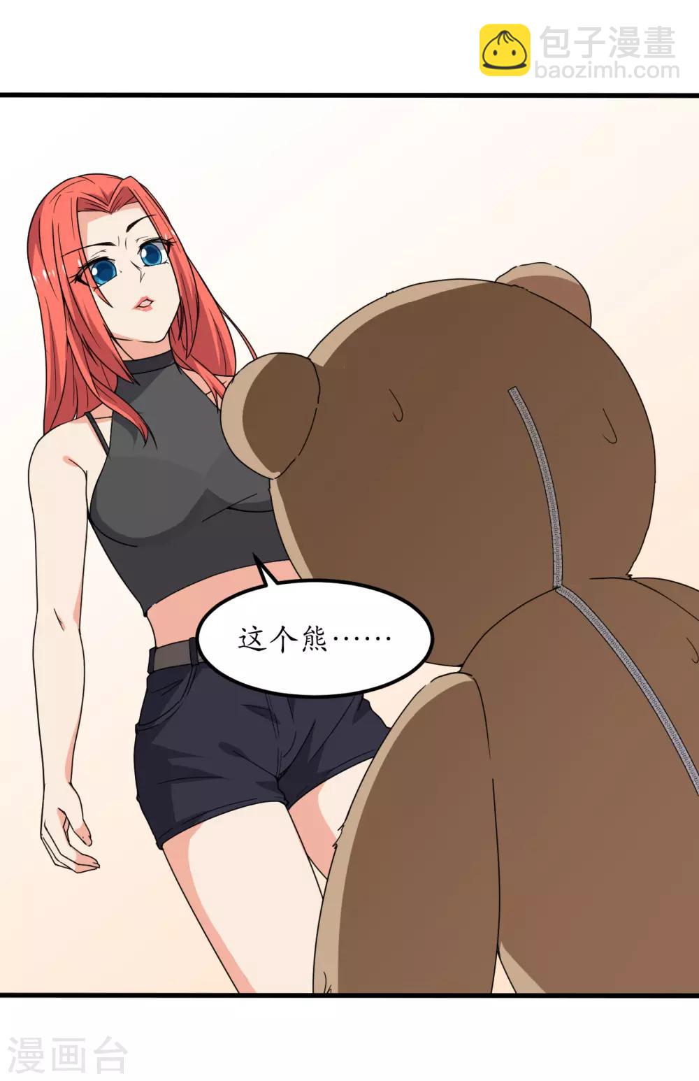 第58话8
