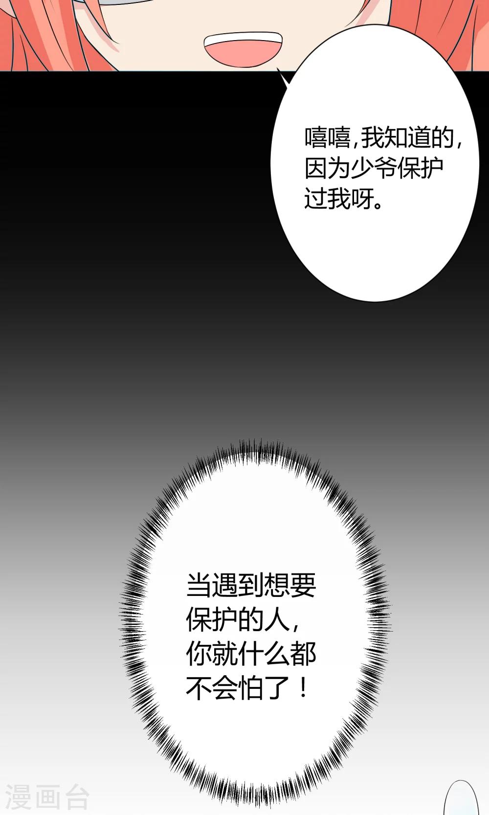 第16话24