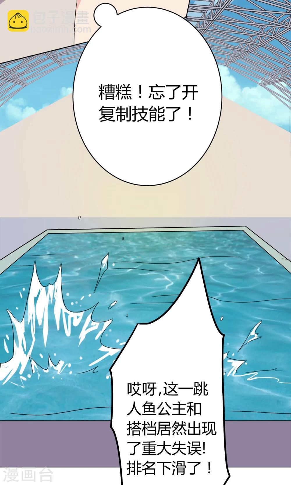 第20话18