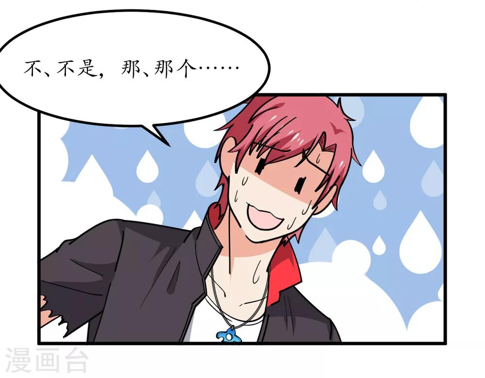 第58话17