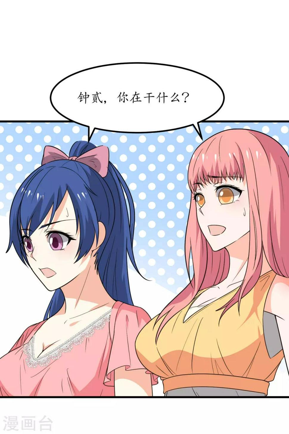 第48话42