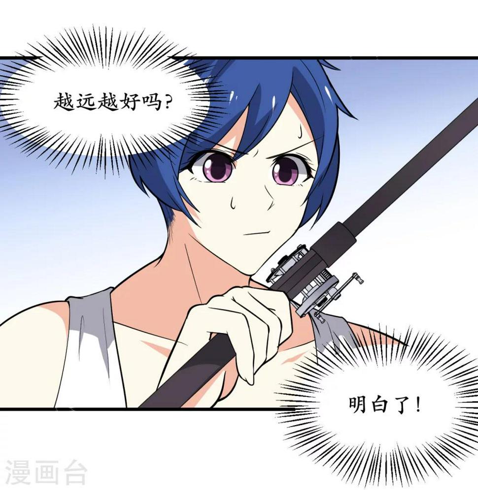 第36话39