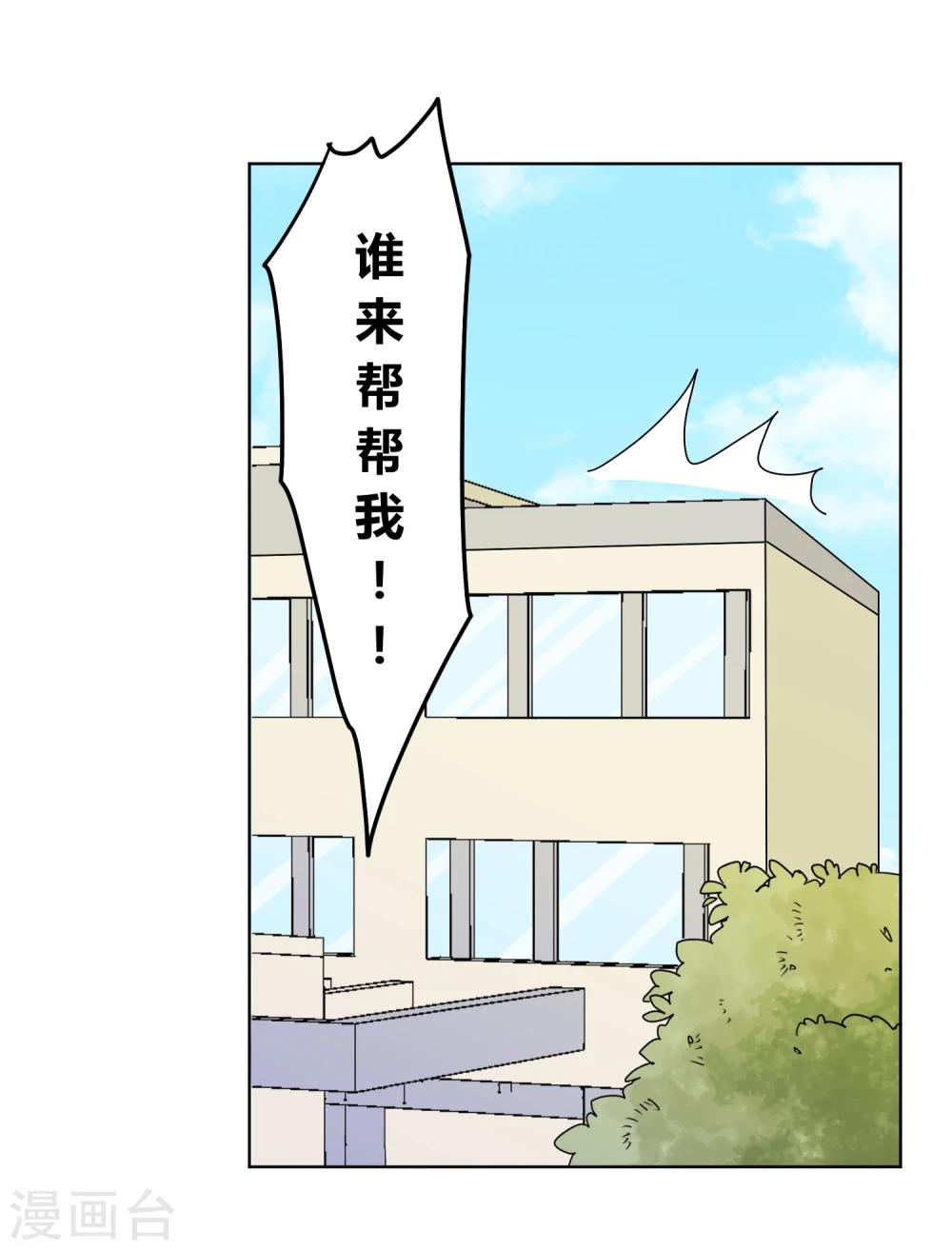 第25话15