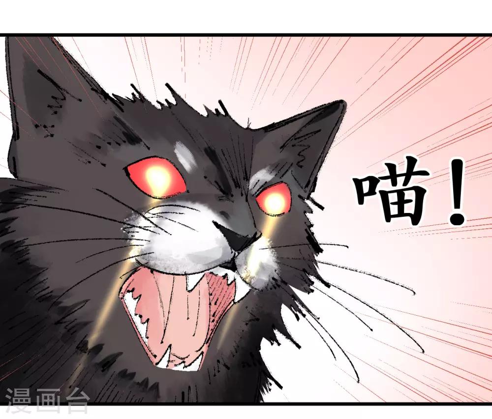 第54话51
