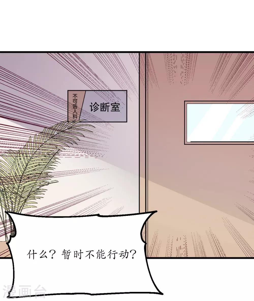 第56话15
