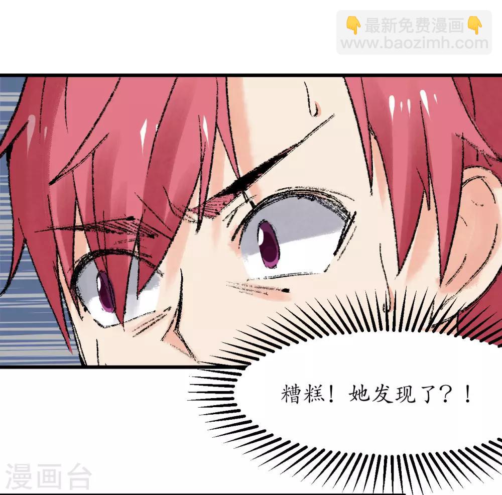 第58话9