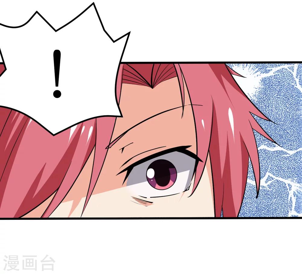 第38话5