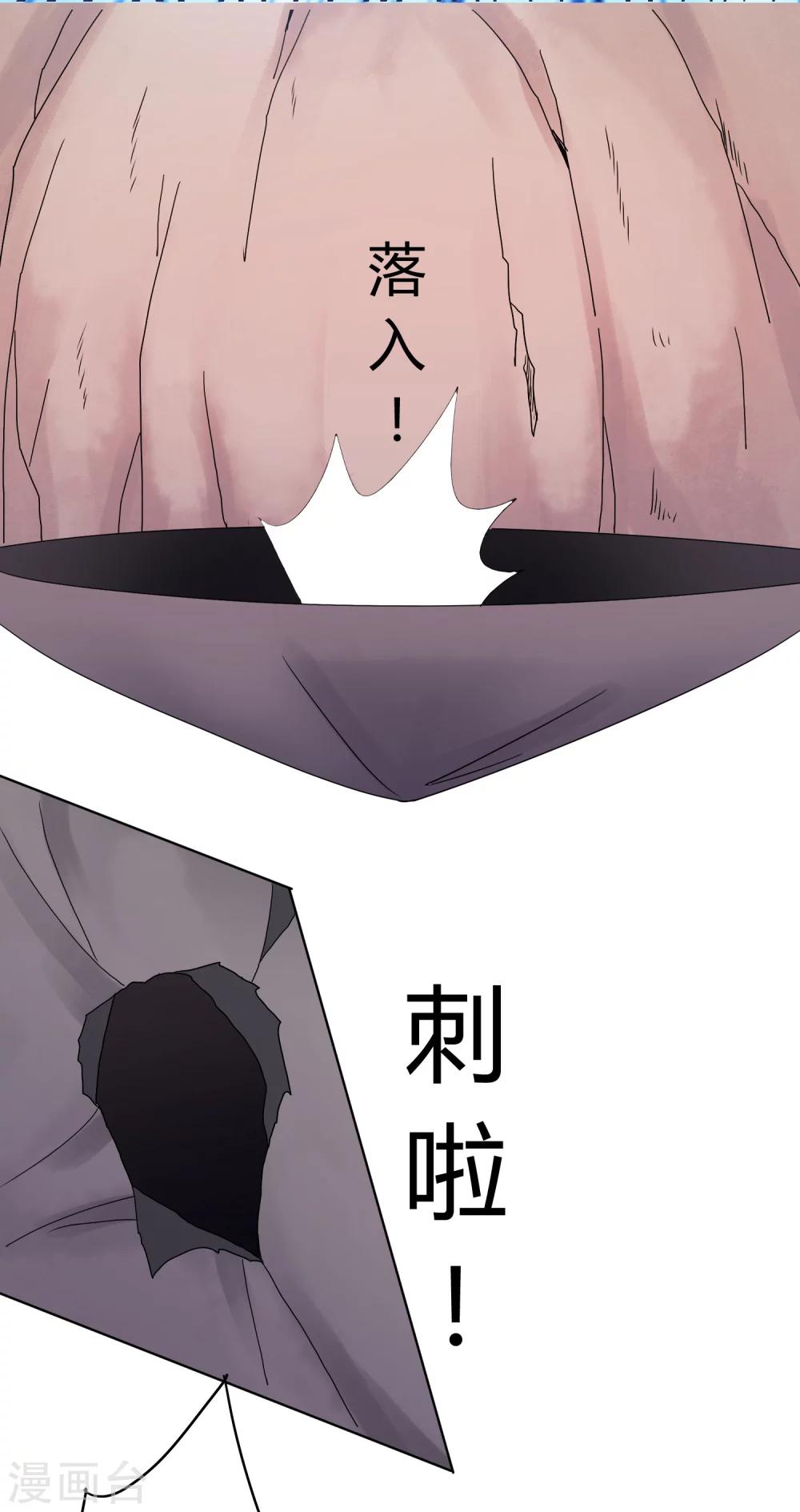 第30话4